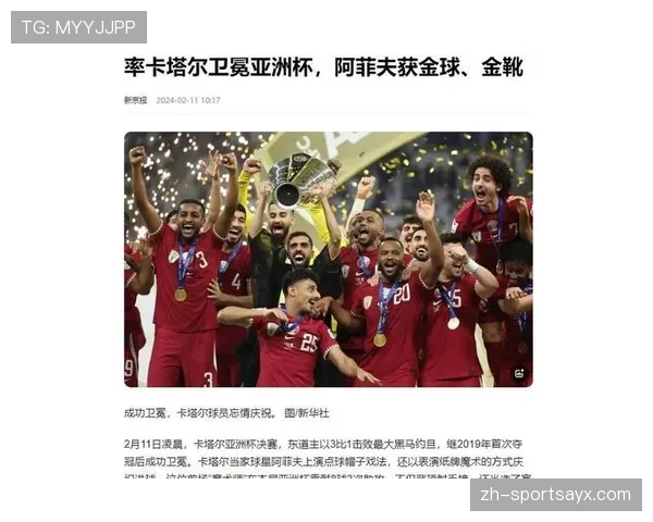 卡塔尔能否延续亚洲冠军辉煌 2026世界杯黑马之路前景分析 卡塔尔能否延续亚洲冠军辉煌 2026世界杯黑马之路前景分析