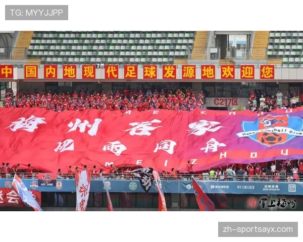 梅州客家面临保级关键战主场需找回攻防平衡