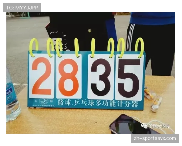 篮球场上争球判定规则的详细内容解读 篮球场上争球判定规则的详细内容解读
