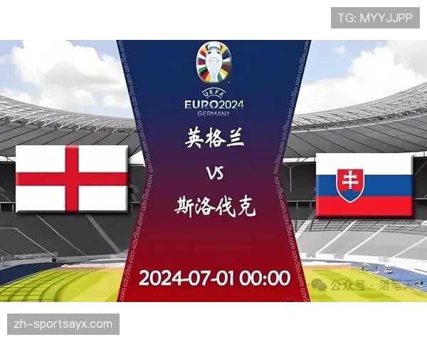 英格兰小组赛三场比赛结果预测